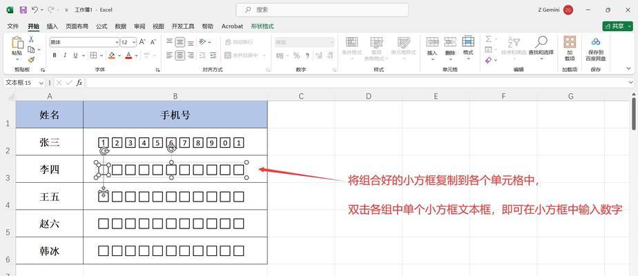 Excel减法公式输入数字的方法是什么？遇到错误提示如何解决？