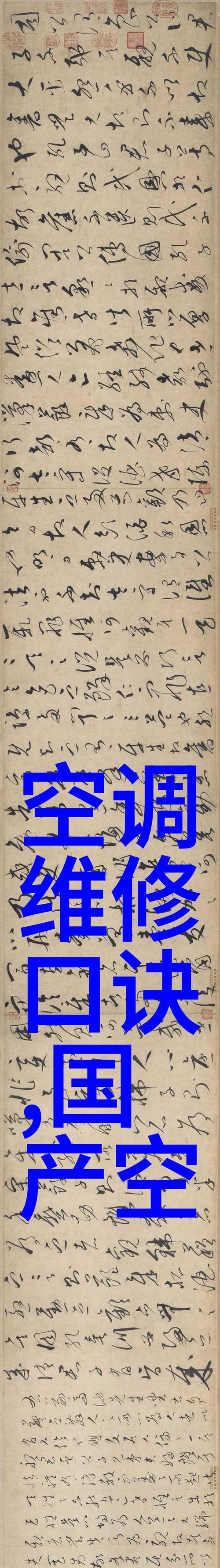 夏天冰箱应该调到几档？如何设置最省电又保鲜？