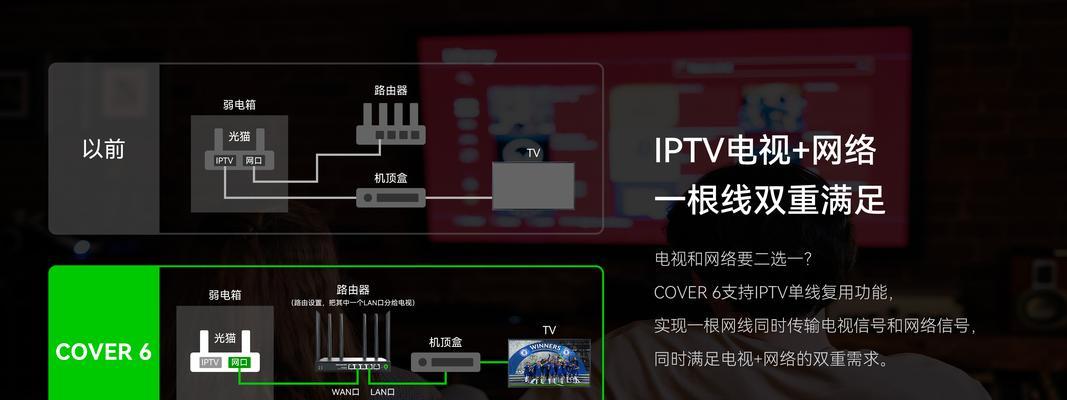 磊科路由器怎么设置？详细步骤和常见问题解答？