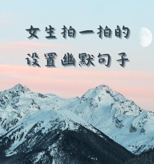 微信拍一拍功能怎么用？如何自定义拍一拍后面的字？