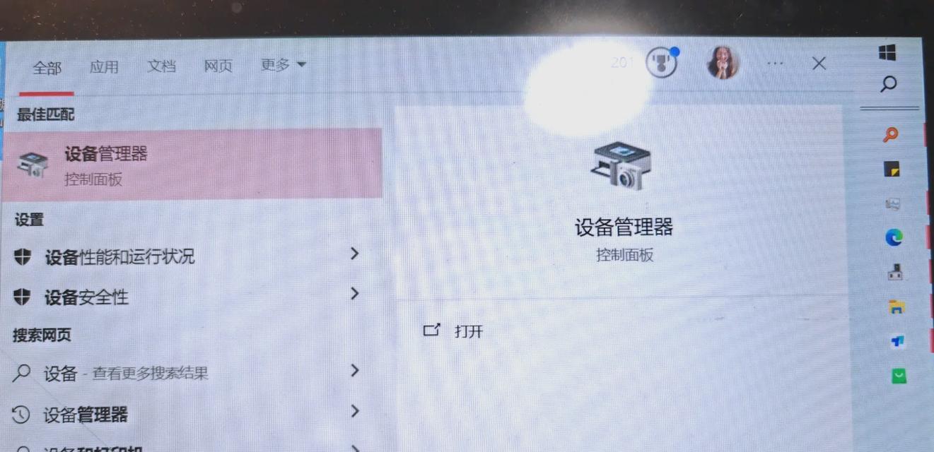 笔记本突然没有了wlan选项怎么办？如何快速恢复无线网络功能？