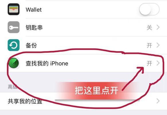 如何关闭iPhone家庭共享中的垃圾邀请？遇到邀请无法关闭怎么办？