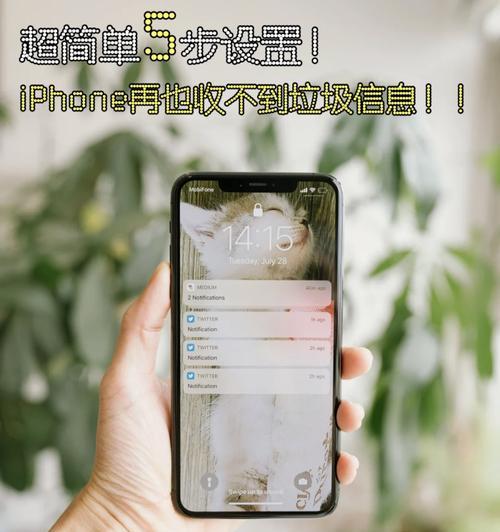 如何关闭iPhone家庭共享中的垃圾邀请？遇到邀请无法关闭怎么办？