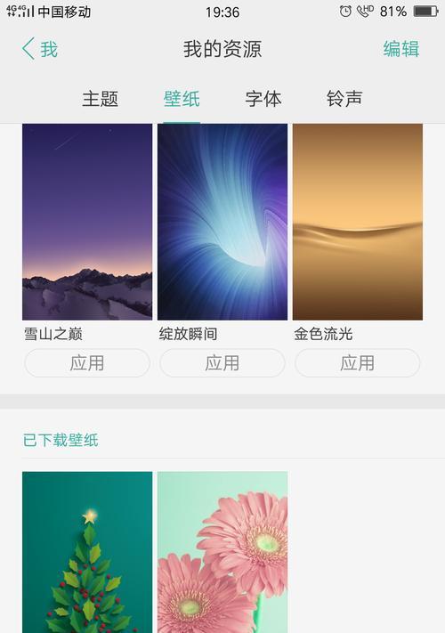 OPPO R9手机密码忘记了解锁方法是什么？