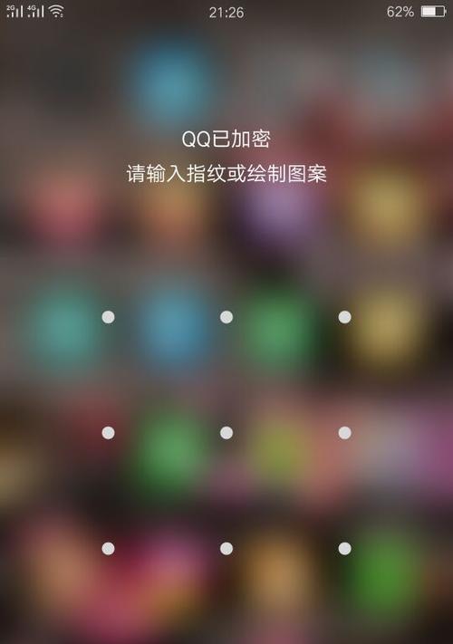 OPPO R9手机密码忘记了解锁方法是什么？