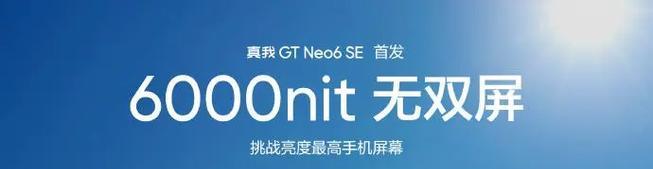 真我gtneo2为什么不建议买？购买前需要考虑哪些因素？