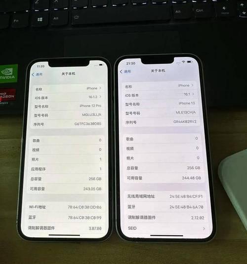 iPhone12和iPhone13有哪些区别？购买时应该考虑哪些因素？