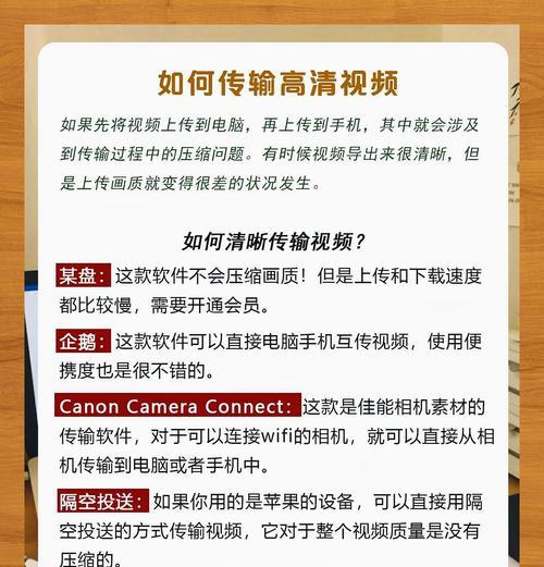 手机视频剪辑自学教程怎么开始？有哪些高效学习方法？