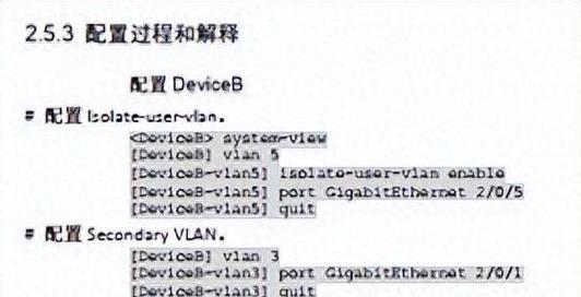 如何进行h3c交换机的基本配置？配置过程中常见的问题有哪些？