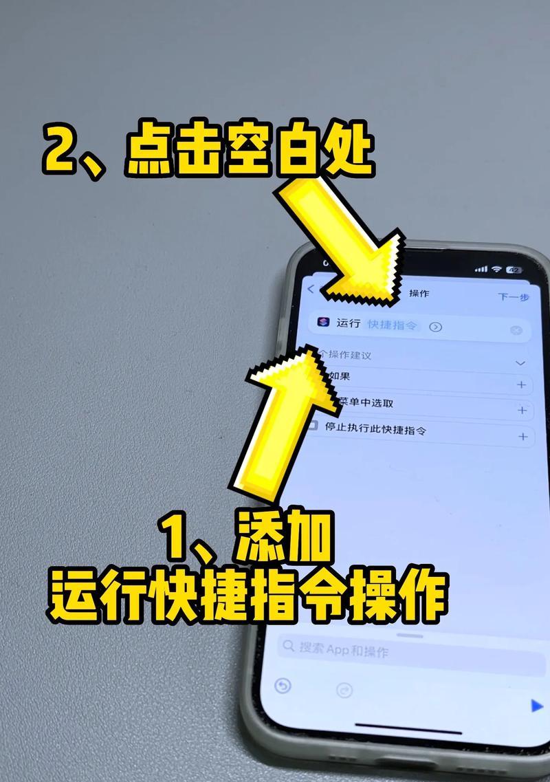 充电提示音怎么设置？设置方法和常见问题解答？