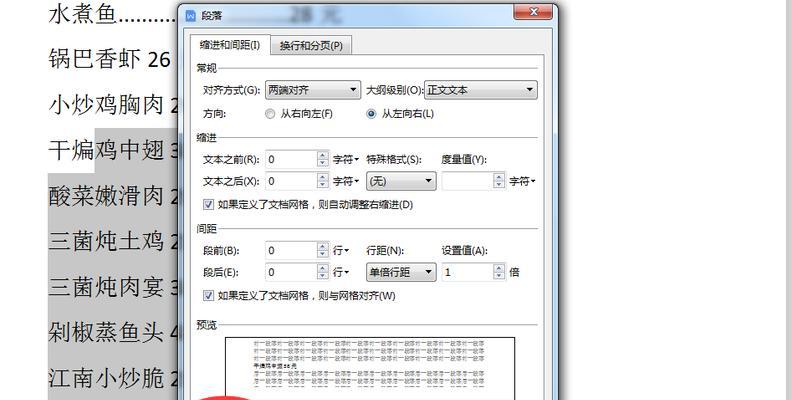 省略号在电脑上怎么打？不同输入法的打法是什么？