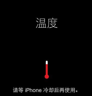 苹果手机发热什么原因？如何有效解决？