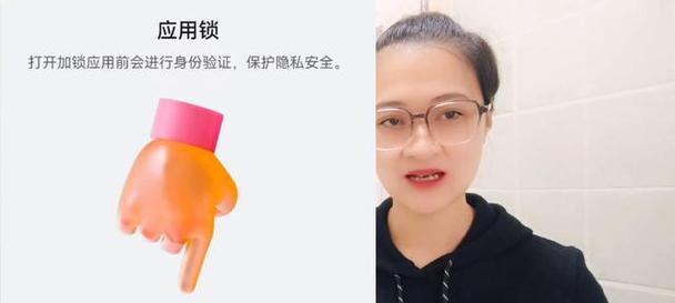 微信加密设置教程？如何确保聊天安全？