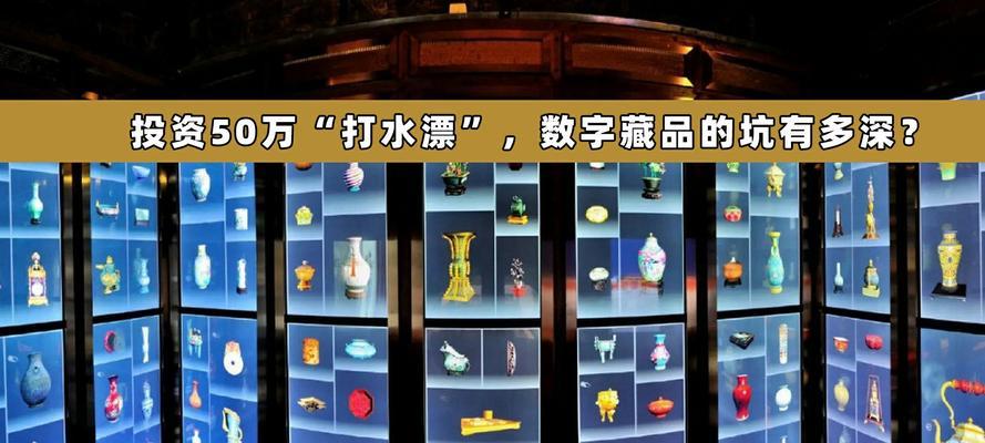 数字藏品国家政策是什么？最新政策有哪些影响？