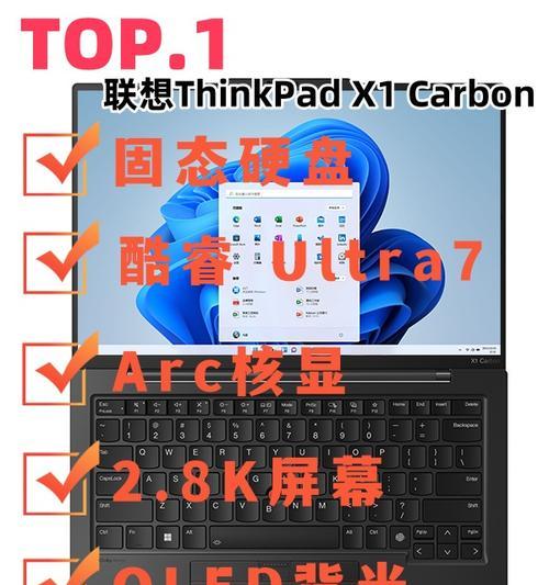 2022年最好笔记本电脑top.txt？哪款适合你的需求？