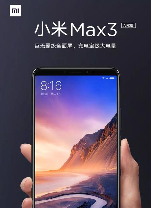 Max3跳屏是什么原因？如何解决？