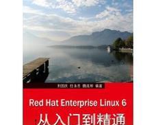 Red Hat Linux学习路径是怎样的？如何解决学习过程中的常见问题？