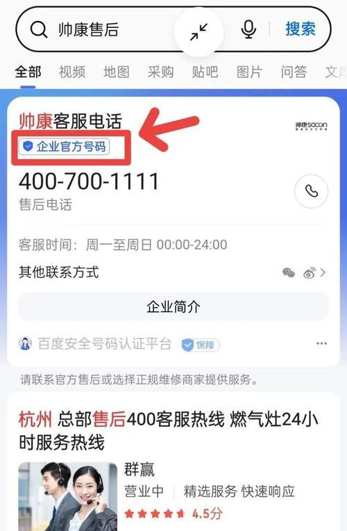 西门子客服热线24小时能解决哪些问题？如何快速联系？