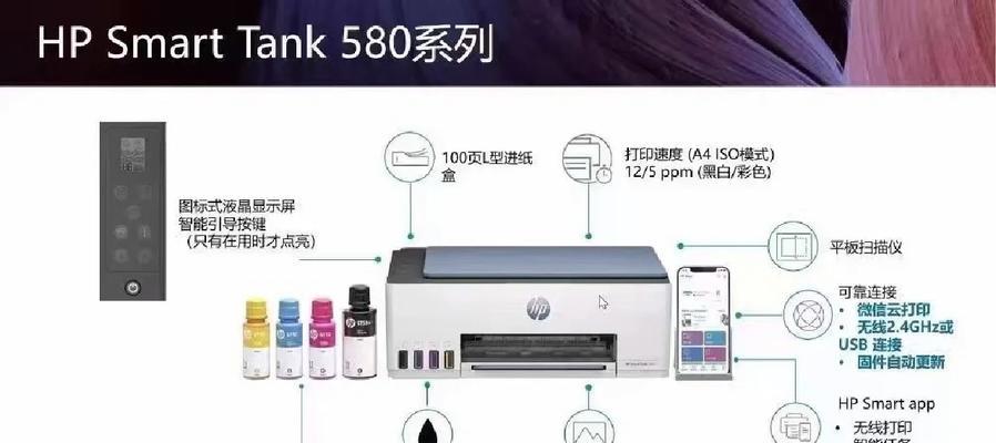 hp511打印机连接wifi失败怎么办？步骤和技巧是什么？