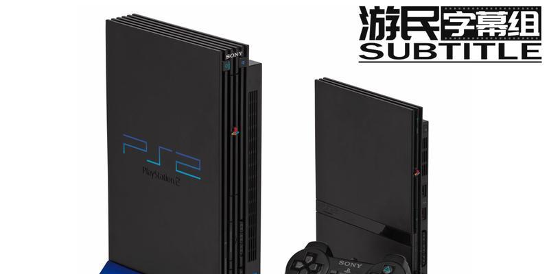 PS2游戏销量排行如何影响游戏开发？哪些游戏最受欢迎？