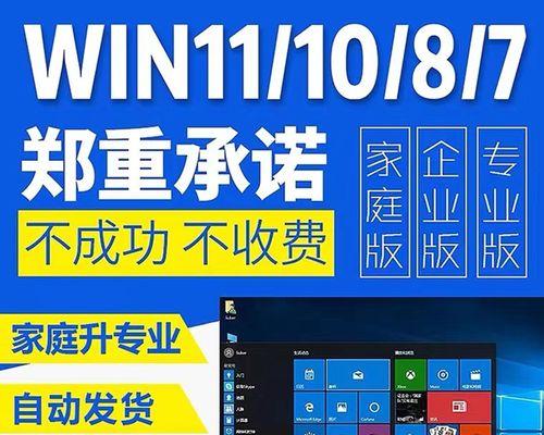 Windows7如何激活？激活失败的常见原因及解决方法是什么？