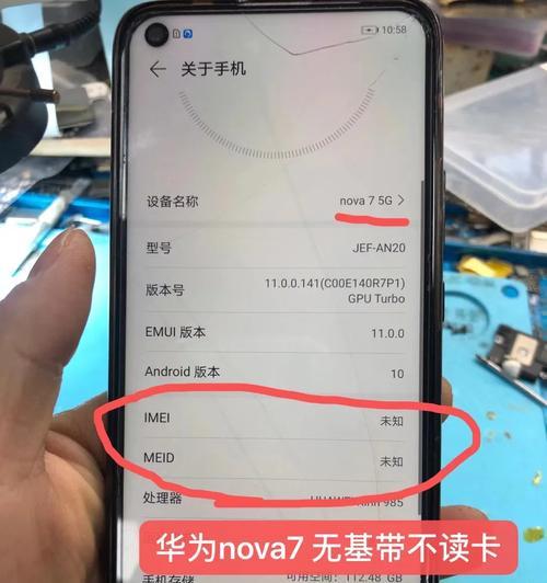 华为无线网卡无服务怎么办？如何快速恢复网络连接？