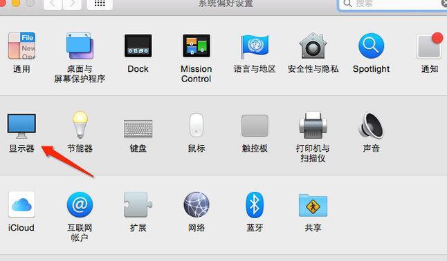 apple电脑使用教程？如何快速掌握基本操作？