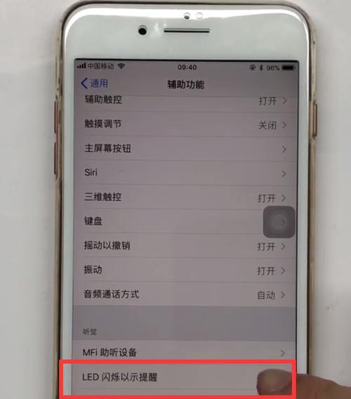 iPhone Plus使用技巧有哪些？如何解决常见问题？