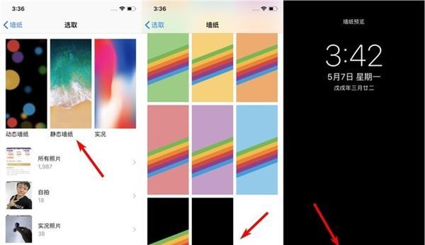 iPhone Plus使用技巧有哪些？如何解决常见问题？