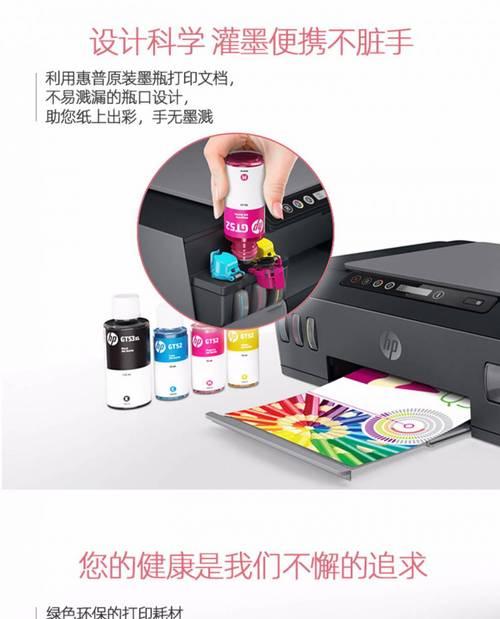 HP510打印机无线连接方法是什么？常见问题如何解决？