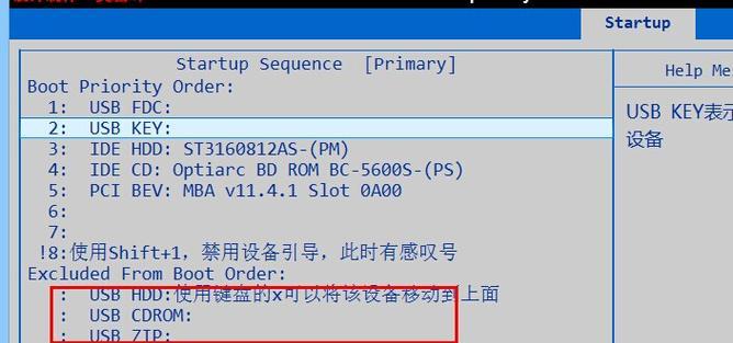 扬天t4900进入bios的方法是什么？遇到问题该如何解决？