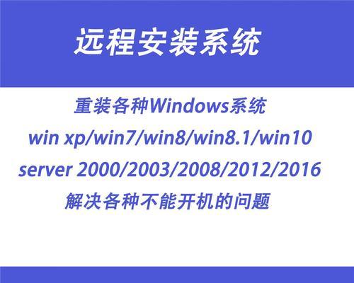 如何安装Windows Server 2003？安装过程中常见问题有哪些？