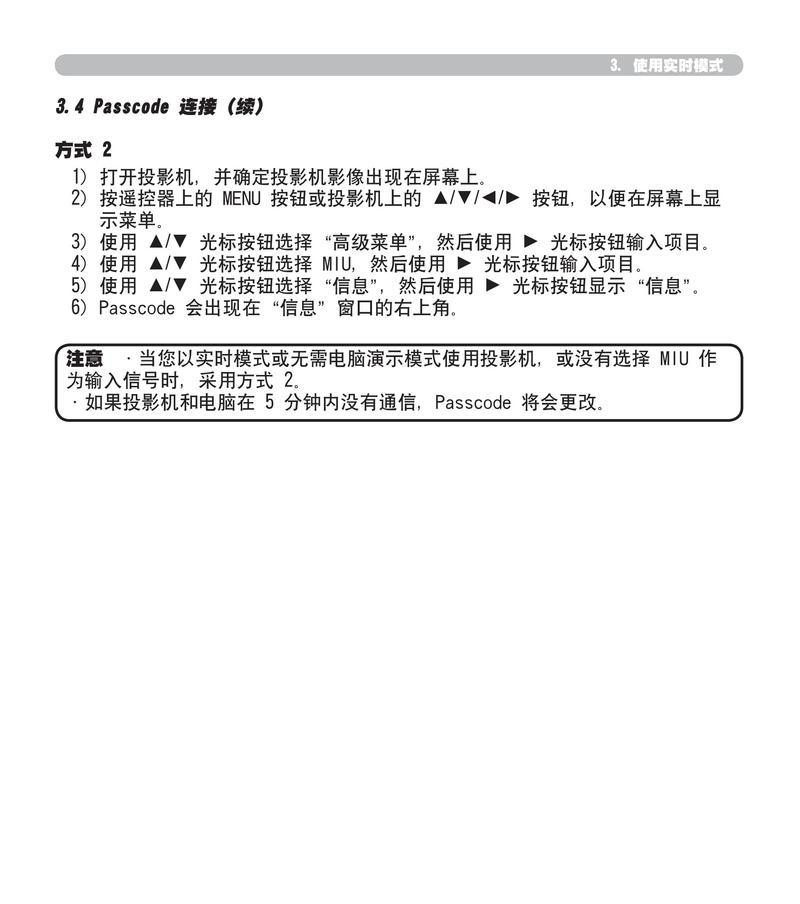 日立投影机清灰教程？如何自己动手清理投影机灰尘？