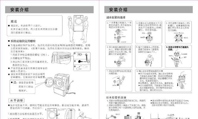 三洋洗衣机售后服务电话是多少？如何快速联系三洋客服？