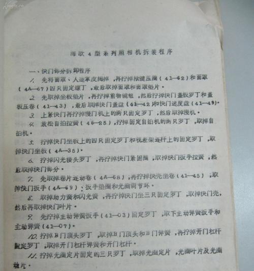 手机修理入门基础知识？如何快速掌握手机维修技巧？