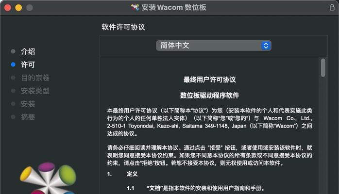 HP5200lx打印机驱动安装步骤是什么？遇到问题如何解决？