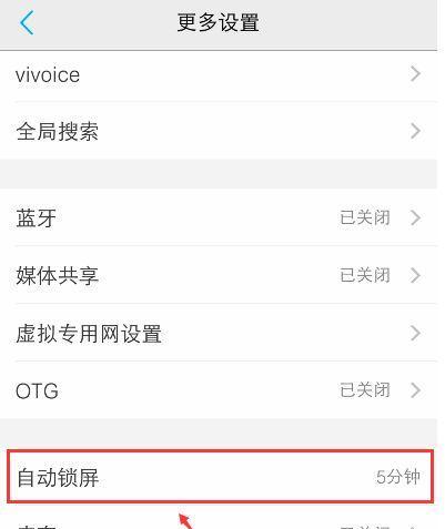 vivo手机截屏方法是什么？遇到截屏问题怎么办？