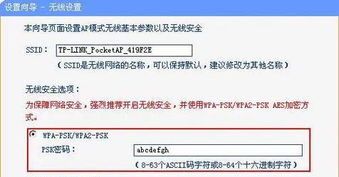 tlwr700n路由器怎么设置？设置过程中常见问题有哪些？