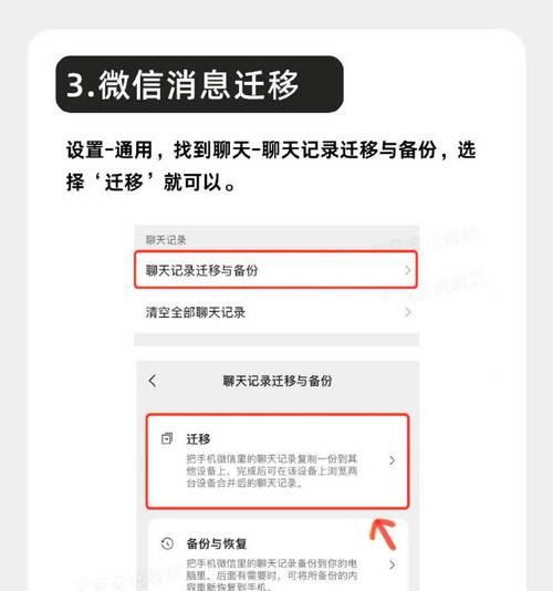 如何将安卓手机数据迁移到苹果手机？转移过程中常见问题有哪些？