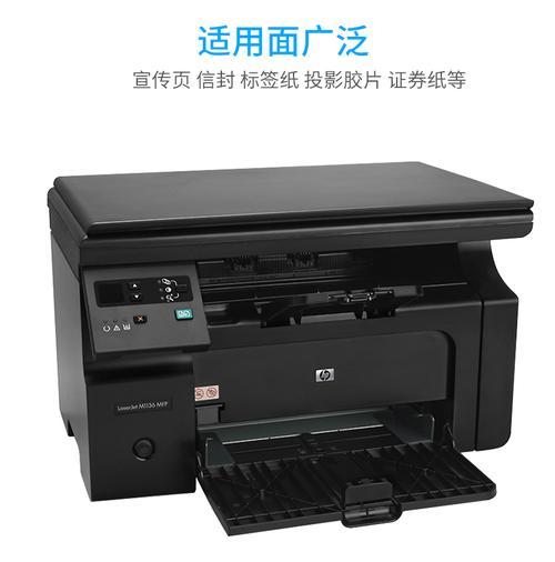 HP LaserJet 1000如何更换墨盒？步骤和注意事项是什么？