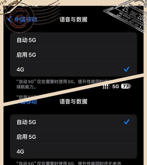 手机5g网速慢怎么办？有哪些有效的解决办法？