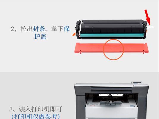 hp500打印机如何安装？安装过程中遇到问题怎么办？