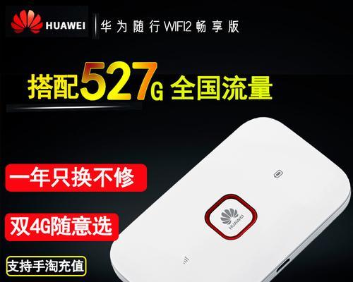 天翼4g随身wifi如何设置？使用过程中常见问题有哪些？