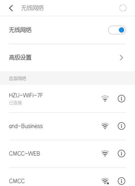 百度随身wifi怎么连接？连接过程中遇到问题怎么办？