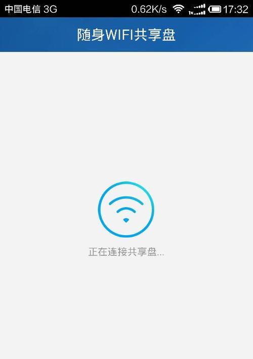 百度随身wifi怎么连接？连接过程中遇到问题怎么办？