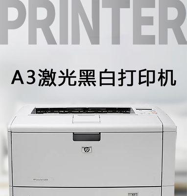 hp5200n打印机如何配置网络地址？遇到问题怎么解决？