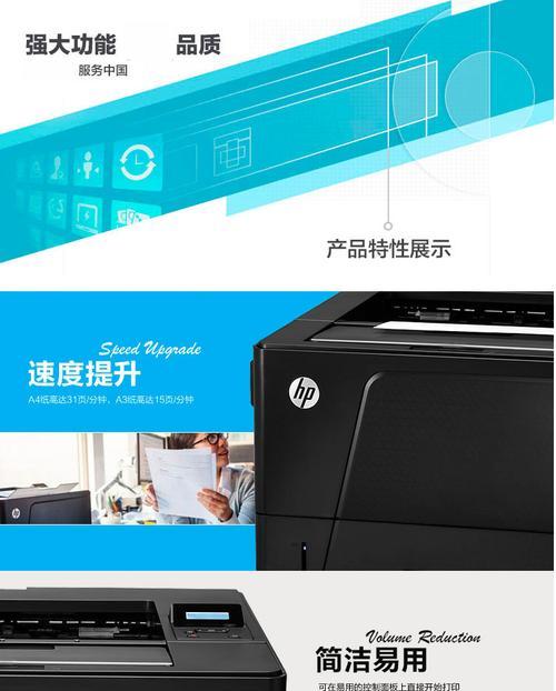 hp5200n打印机如何配置网络地址？遇到问题怎么解决？