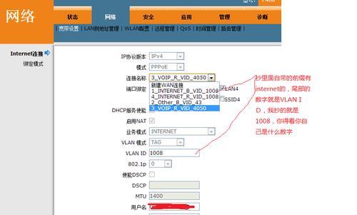 如何设置f460光猫桥接模式？遇到问题怎么解决？