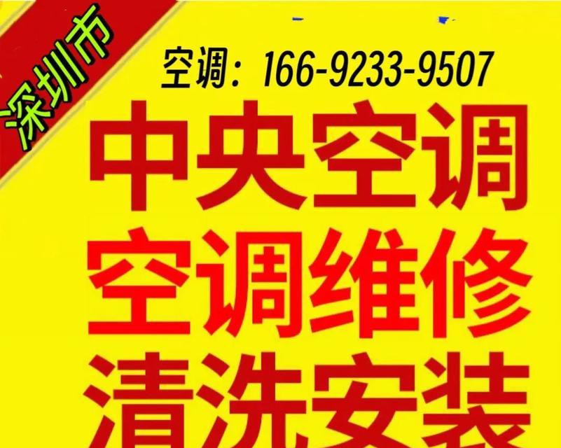 专业空调维修上门服务怎么样？常见问题有哪些解决方法？