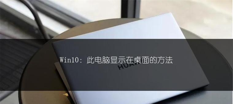 win10“自动修复”失败怎么办？如何手动修复电脑问题？